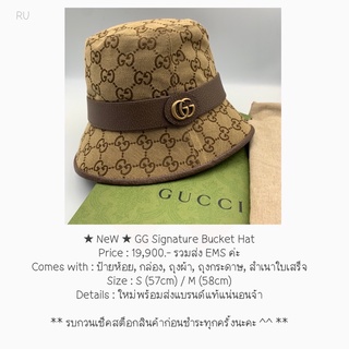 ★ NeW w TaG ★ GG Signature Canvas Brown Bucket Hat