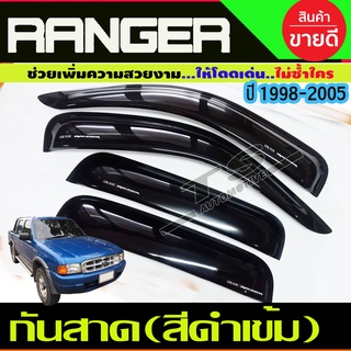 กันสาด คิ้วกันสาด คิ้ว สีดำเข้ม Ranger 1998 - 2005 ใส่ร่วมกันได้ทุกปี