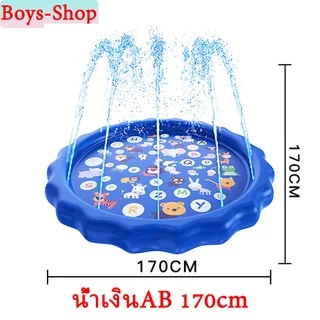 🔥พร้อมส่ง🔥สระน้ำพุ ขนาดมี100ซม 170ซมฺ รุ่นใหญ่ PVC คุณภาพ ถาดน้ำพุ สระน้ำพุเด็ก แสนสนุก ต่อน้ำพุเข้ากับจุกของถาดน้ำพุ