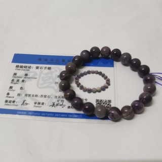 Ĕ|ф สร้อยข้อมือฟลูออไรต์ Sugilite Sugilite Su พร้อมใบรับรอง