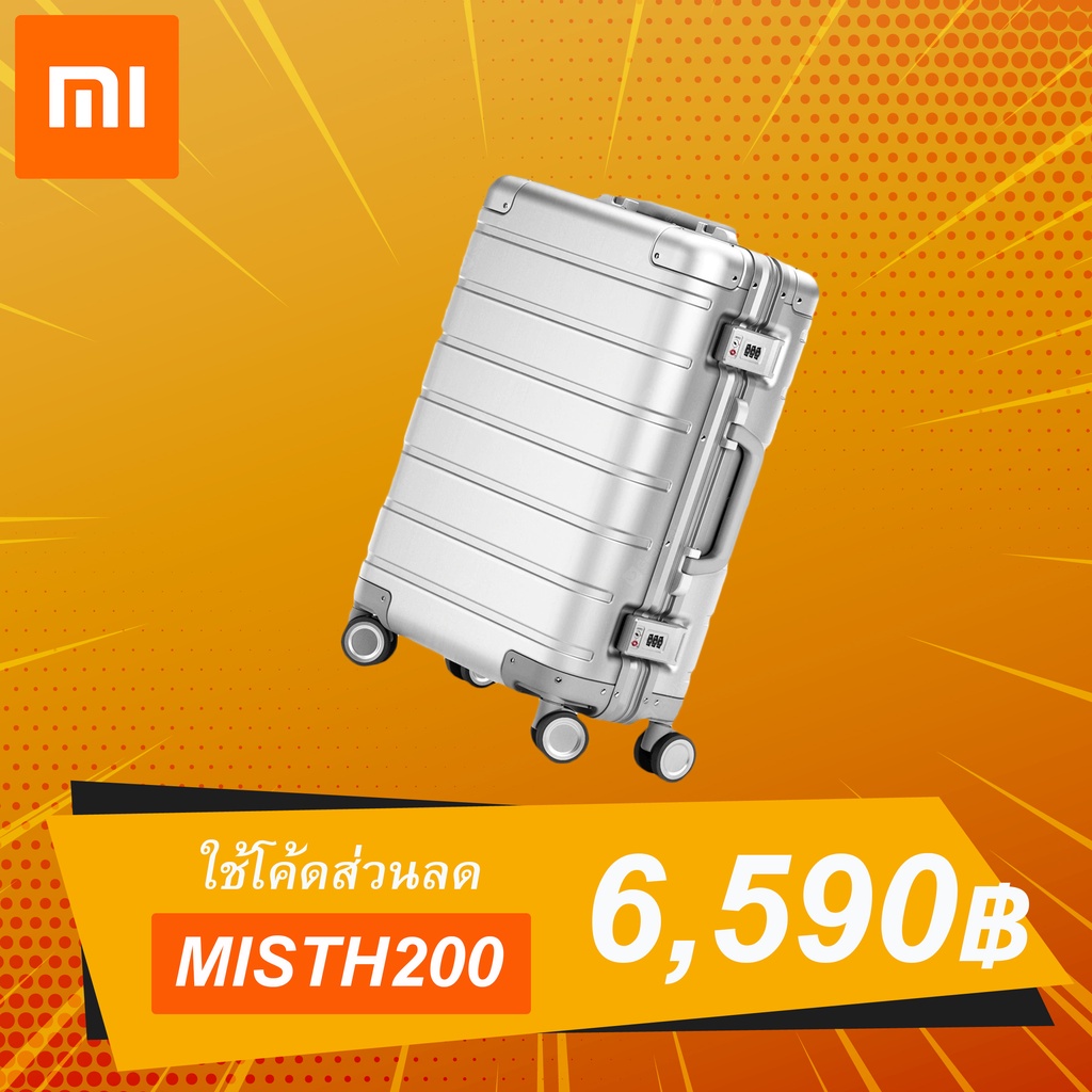 Xiaomi 20 inch Metal Travel Suitcase Universal Wheel รุ่นที่ 2