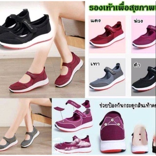 (ch1001k)ส , รองเท้าเพื่อสุขภาพ , Shoes Sporty Mesh Sport ,รองเท้าผู้หญิง , รองเท้าผ้าใบ , รองเท้าผ้าใบแฟชั่นญ