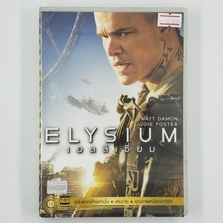 [01305] Elysium เอลลิเซี่ยม (DVD)(USED) ซีดี ดีวีดี สื่อบันเทิงหนังและเพลง มือสอง !!