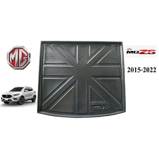 ถาดท้าย ถาดวางของท้ายรถ MG ZS 2015 - 2022