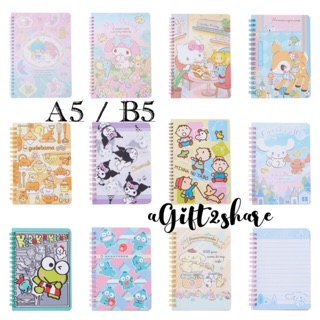 สมุดโน๊ต // สมุดโน๊ตริมลวด  Spiral NOTEBOOK SANRIO