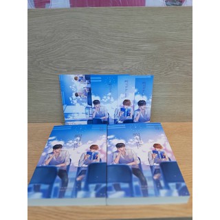 Just 1 cm 「เพียงแค่ 1 เซนติเมตร (เล่ม1 +2) สินค้าพร้อมส่ง