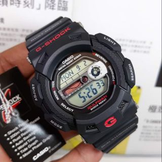 G-Shock G-9100-1 GULFMAN