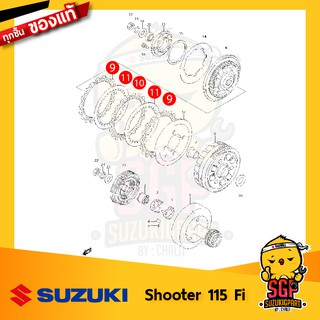 แผ่นคลัตช์ แท้ Suzuki Shooter 115 Fi - FV115 - แผ่นคลัช แผ่นคลัทช์