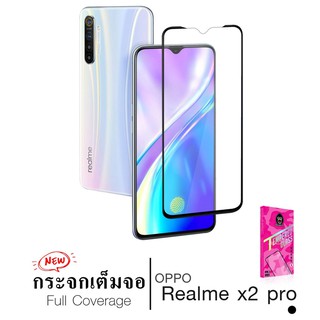 OPPO Realme x2 pro ฟิล์มกระจกเต็มจอกันรอยDAPAD