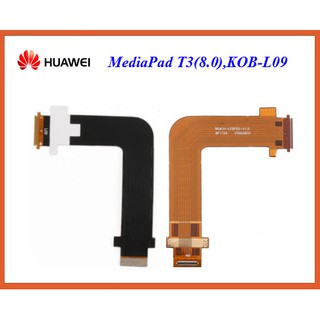 สายแพรต่อจอ LCD Huawei MediaPad T3(8.0),KOB-L09