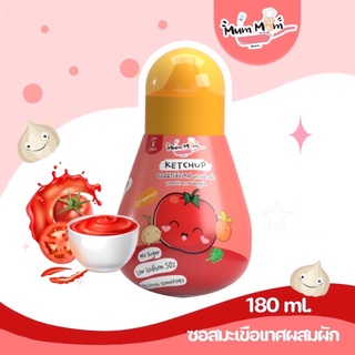 NEW IN‼️MUMMUM 🍅ซอสมะเขือเทศผสมผัก สูตรหม่ำหม่ำ ไม่มีน้ำตาล ลดโซเดียม50% สำหรับเด็ก