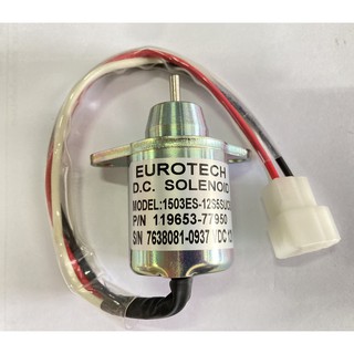 โซลินอยวาวล์ ASSY SOLENOID สวิทดับเครื่องยนต์ ยันมาร์ รุ่น EF453T-EF494T