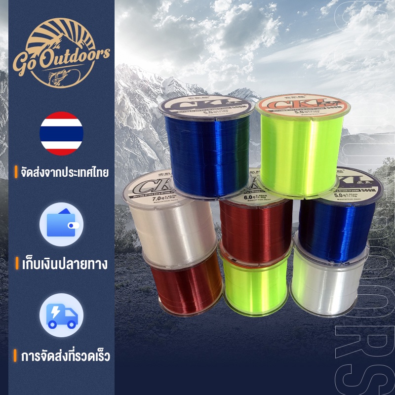 สายเอ็นตกปลา 500เมตร แข็งแรงมาก ทนต่อการเสียดสี 0.1 #-7.0# 5-23lb สายไนลอน สายเอ็นตกปลาสำหรับตกปลากลางแจ้ง. อุปกรณ์ตกปลา – โปรปัง