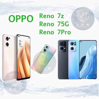 [NEW]💯ราคาพิเศษOPPO RENO7 z 5G/7 5G/7 PRO  เครื่องศูนย์ไทย ประกันศูนย์ไทย(ประกันเดินแล้ว)