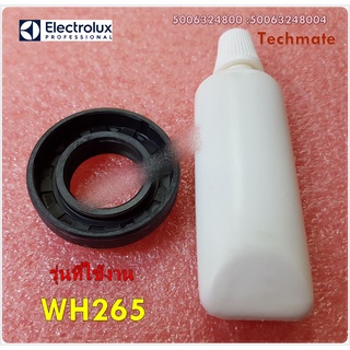 อะไหล่ของแท้/ซีลยางกันน้ำรั่วเครื่องซักผ้าอีเลคโทรลักซ์/Electrolux/RUBBER SEAL/5006324800/50063248004 ใช้กับรุ่น WH265