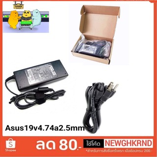 AC adapter For Asus 19V 4.74A DC 5.5*2.5 mm ที่ชาร์จ notebook 19V4.74A 2.5mm