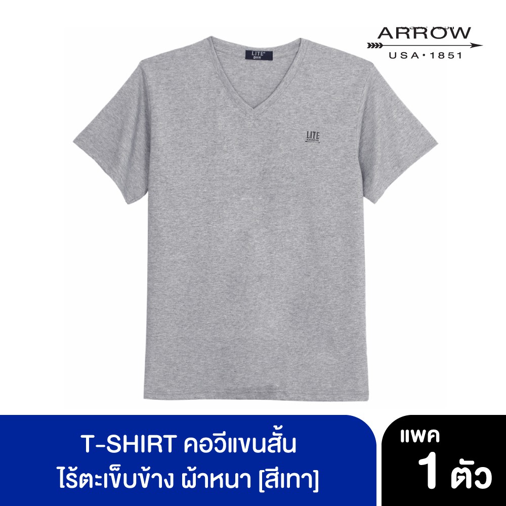 ARROW LITE T-SHIRT คอวีแขนสั้นผ้าหนาสีเทา