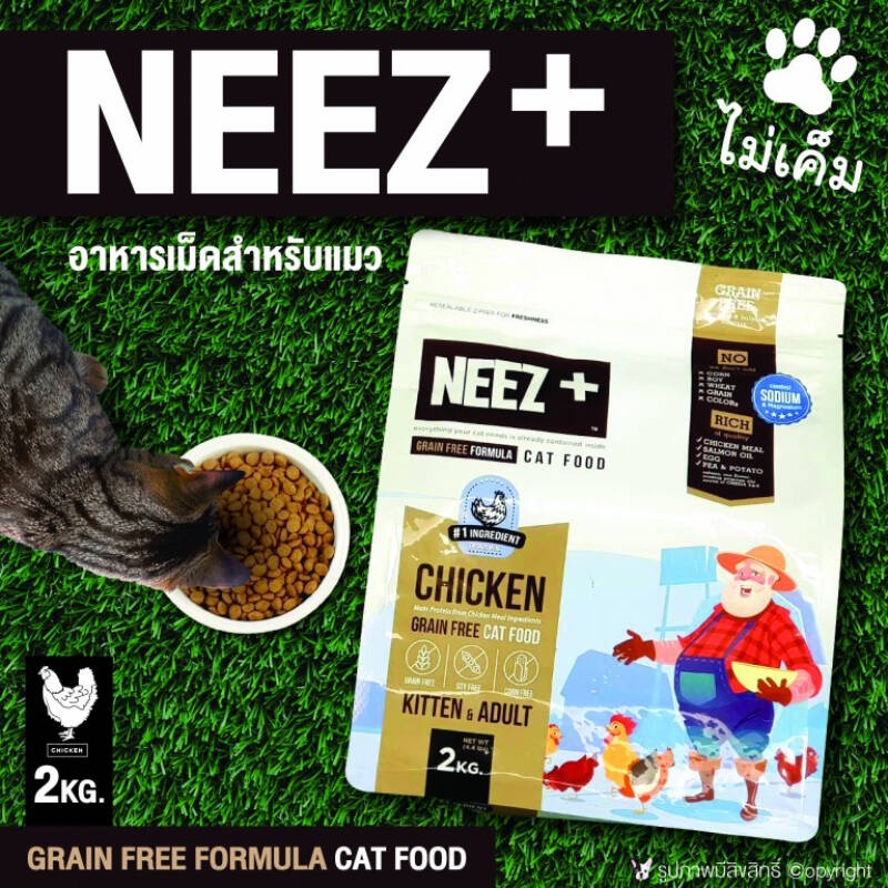 NEEZ+ อาหารแมว Neez Plus เกรนฟรี เกรดพรีเมี่ยม สูตรไก่ สำหรับลูกแมว+แมวโต ขนาด 10 กิโลกรัม