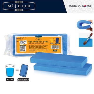 Mijello sponge double pack I ฟองน้ำซับสี 2 ชิ้น/ชุด