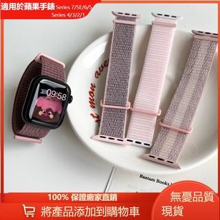 สายนาฬิกาข้อมือไนล่อน สําหรับ Velcro 56 se 7 generation 44 45 มม. 41 มม.