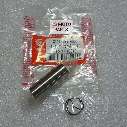 ลูกสูบปากกา Honda Cb100K3, Cbk3, Gl100 หายาก