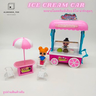 ชุดครัวจำลอง รถไอติม รถขายไอศครีมของเล่น ICE CREAM CAR ล้อหมุนได้ มีเสียง มีไฟ สวยงาม [588-10]