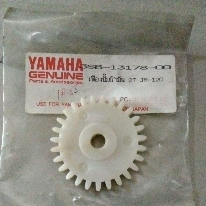 เฟืองปั้มออโต้ลู้ป JR-120 ใช้กับ ZR-120 / Yamaha(สินค้ามีจำนวนจำกัดนะคะ)😉😉😉