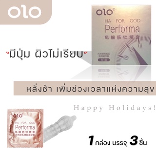 Olo โอโล รุ่น performa 001 ถุงยางอนามัย (3ชิ้น/1กล่อง) แบบบา…