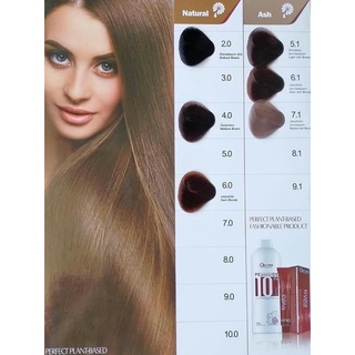 สีย้อมผมเลคทูร่า 100มล.(เฉพาะสีไม่รวมไฮโดรเจน)