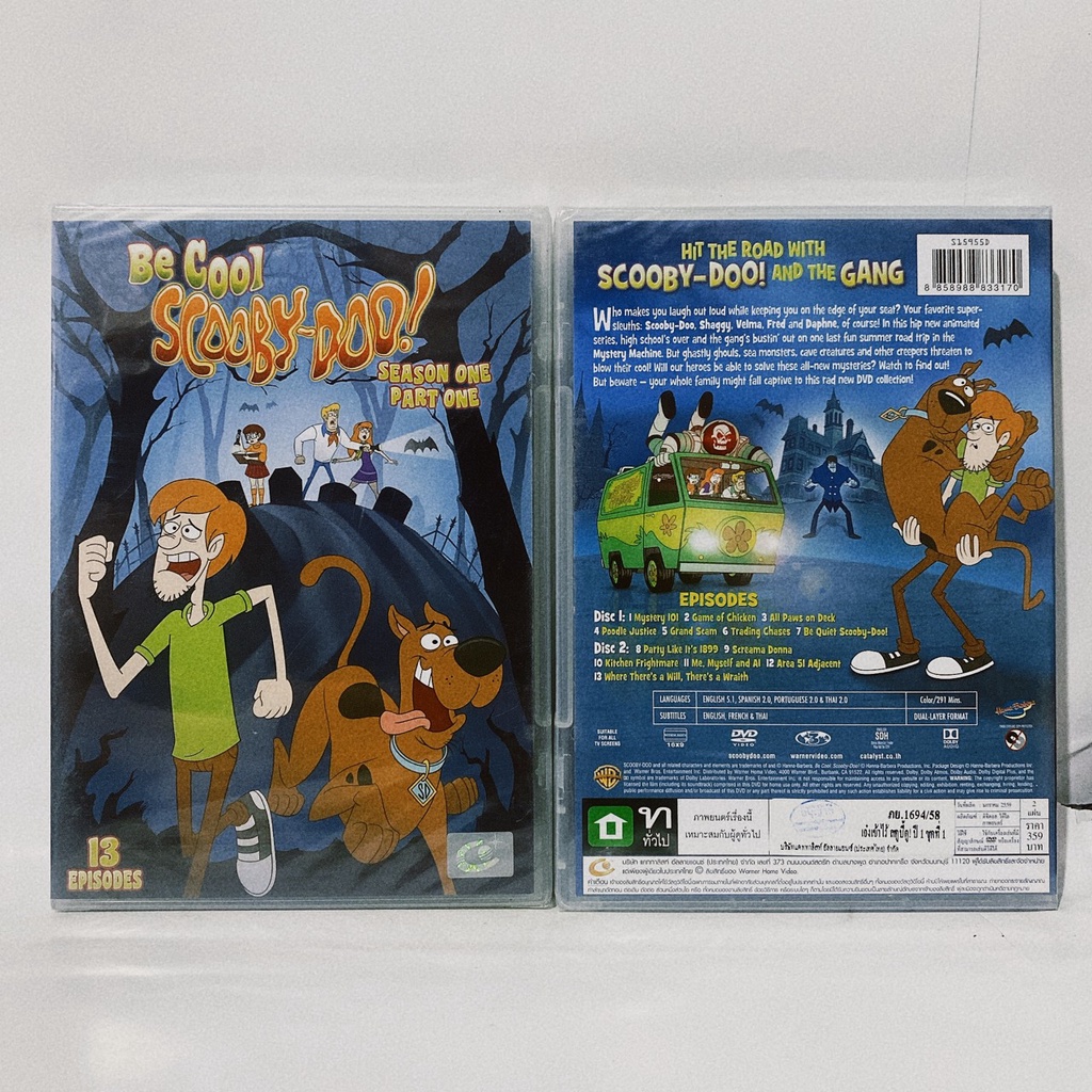 Media Play Be Cool, Scooby-Doo! Season 1 Part 1/ เจ๋งเข้าไว้ สคูบี้ดู! ปี 1 ชุดที่ 1 (DVD)