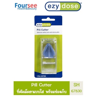 EZY DOSE LOCKING Tablet Cutter SH67830 คละสี ที่ตัดเม็ดยา