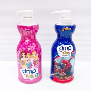 สบู่อาบน้ำ เดอร์มาพอร์น ดีเอมพี คิดส์ dmp kids 3in1 รุ่นหัวปั๊ม ขนาด400มล.