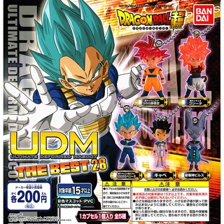 [Bandai] Gashapon Dragon Ball UDM The Best 28 Key Chain Complete Set - พวงกุญแจดราก้อนบอล UDM The Best 28 ครบชุด 6 ตัว