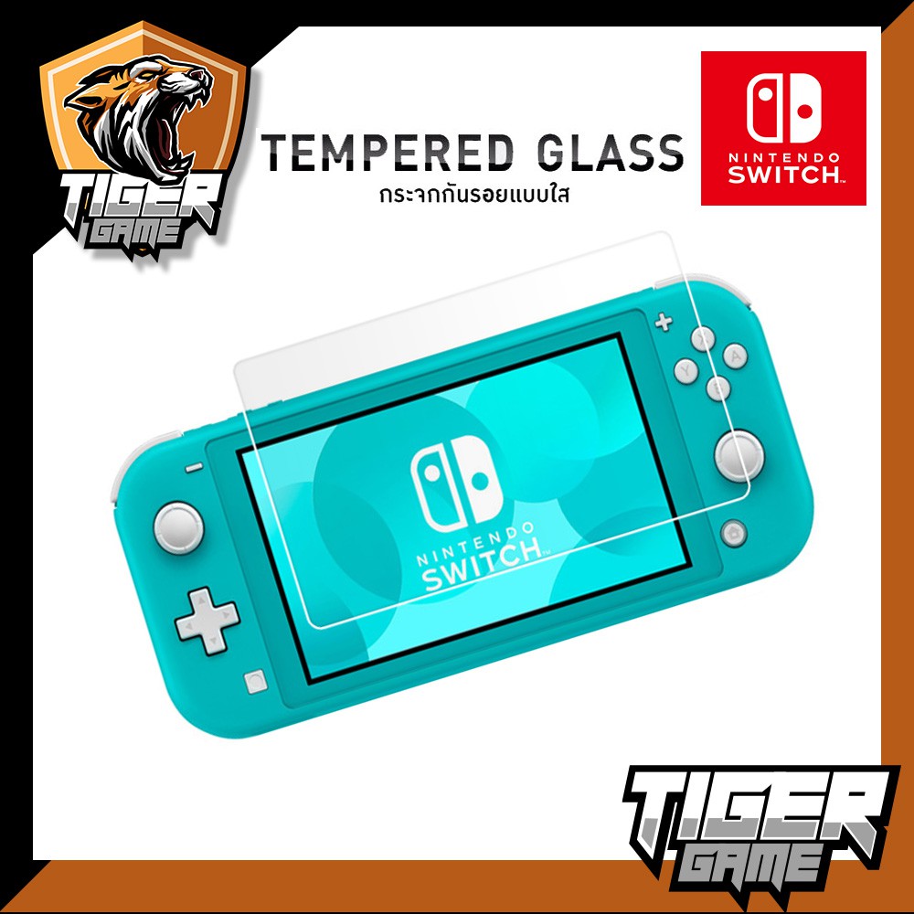 กันรอยกระจก Nintendo Switch Lite (ฟิล์มกันรอย Switch Lite)(Switch Lite Glass Screen Protector)