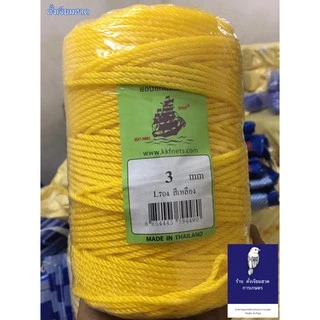 เชือกสลับสี เชือกไนลอน เชือก1.5 2 2.5 3 มิล และ3.5มิล ใช้สานไม้กวาด ทำแห ดาง งานประดิษฐ์