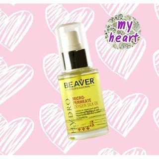 Beaver Micro-Permeate Oxygen Silk Oil 60 ml ออยล์บำรุงเส้นผมสำหรับผมแห้งเสีย แตกปลาย