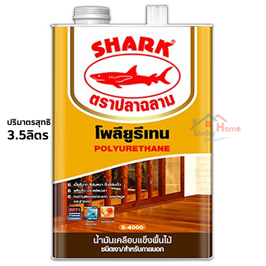 +*TOA ปลาฉลาม โพลียูรีเทน 1 ส่วน ชนิดเงา เคลือบไม้ภายนอก S-4000 1แกนลอนใหญ่ (3.5ลิตร)