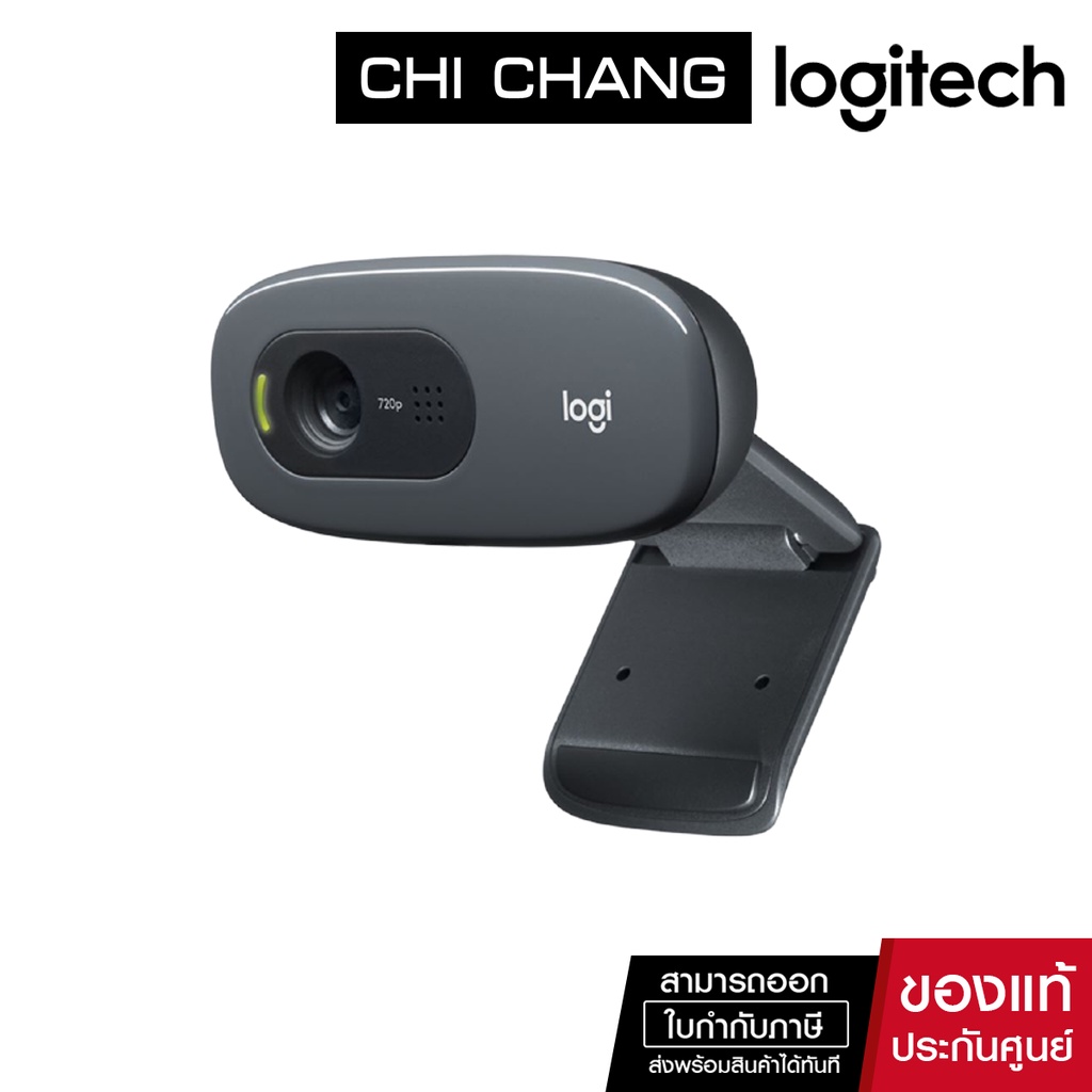 LOGITECH กล้องเว็บแคม WEBCAM HD C270 # 960-000584  เว็บแคม C270 HD