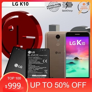 LG K10 แบตเตอรี่แท้ 100% ของแท้ รุ่น BL45A1H