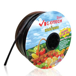 **ส่งฟรี**VIGOTECH เทปน้ำหยด 1,000เมตร วีโกเทค
