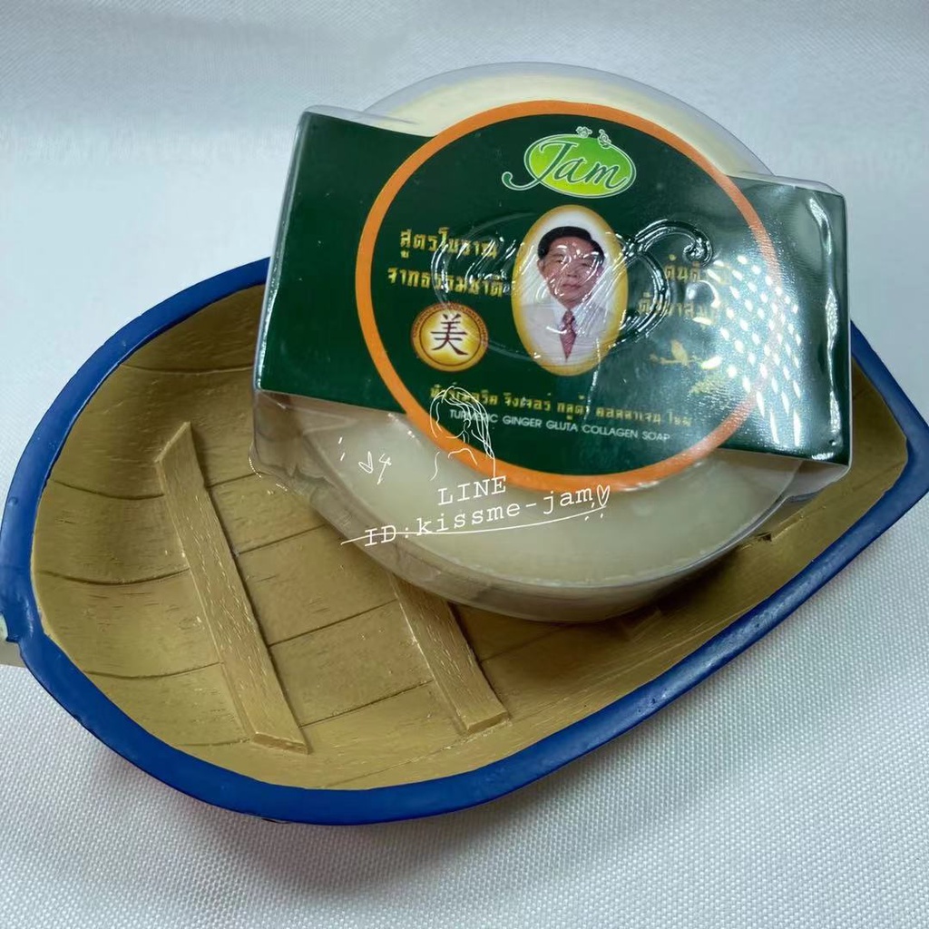 **พร้อมส่ง**  JAM * 1ก้อน *  สบู่สมุนไพรกลั่น หน้าใส สบู่ในตำนาน ขนาด 160กรัม