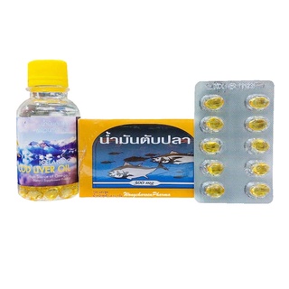 น้ำมันตับปลา Preventive Life (พรีเวนทีฟ ไลฟ์) บำรุงร่างกาย และสายตา แผง/ยกกล่อง/ขวด