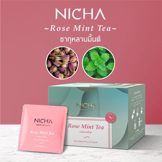 ชากุหลาบมิ้นต์ Rose Mint Tea 25 ซอง