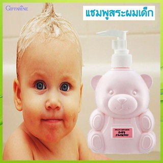 Baby Shampooกิฟฟารีนแชมพูสำหรับเด็กสูตรอ่อนใส/1ชิ้น/รหัส31403/ปริมาณสุทธิ300มล.🌺Tฮhe