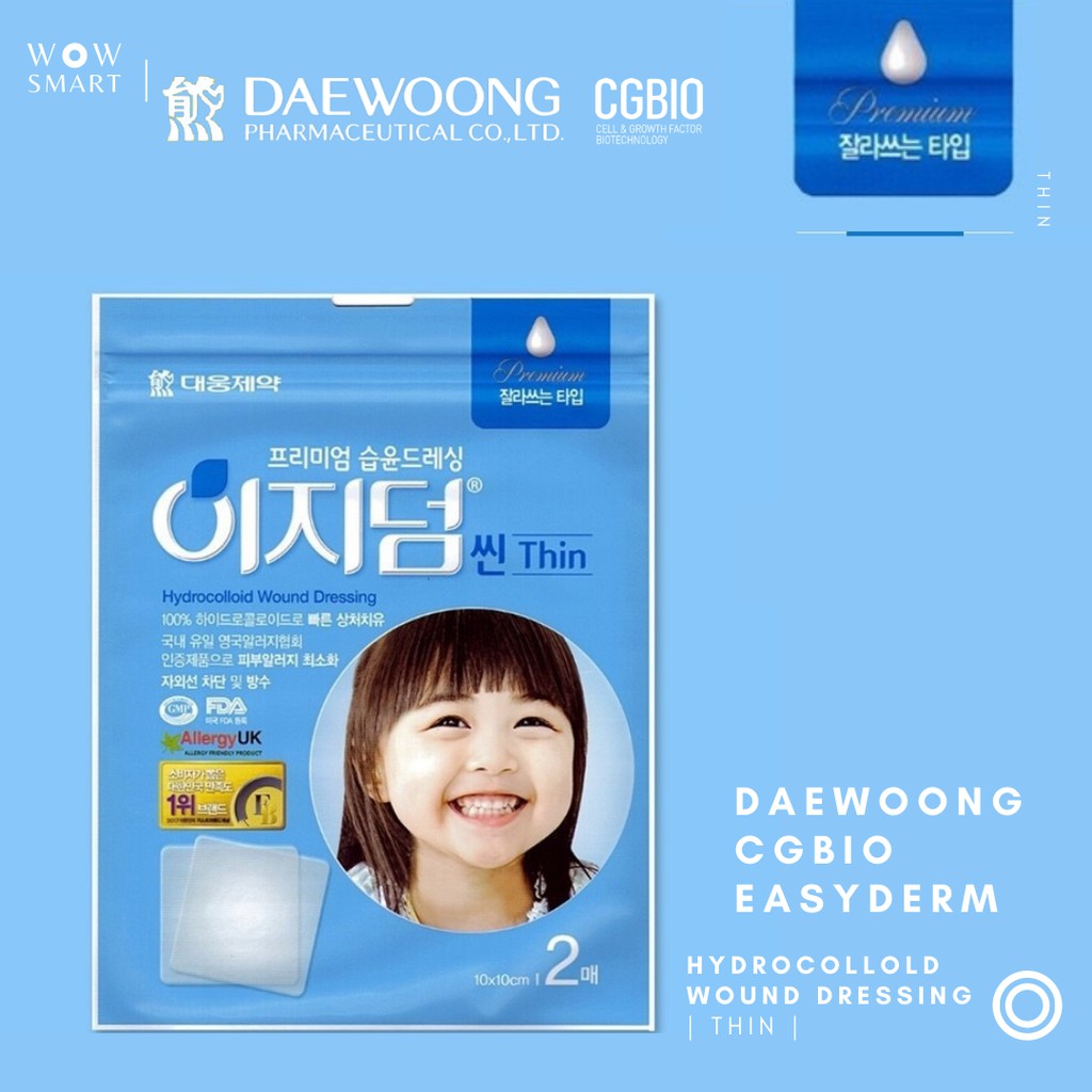 DaewoongCGBioEasyDermพลาสเตอร์ใสกันน้ำเกาหลีHydrocolloidWoundDressing แผ่นปิดแผลแบบใสพลาสเตอร์ปิดแผล