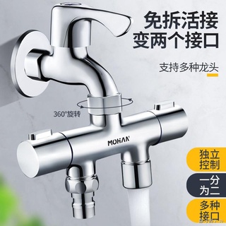 ✔พร้อมส่งจ้า✔หัวต่อก๊อกน้ํา 2 ทาง Faucet หนึ่งเข้าและออกสอง แบ่งน้ำ สองวัตถุประสงค์ สามทาง diverter วาล์วมุมน้ำ สวิตช์ ก