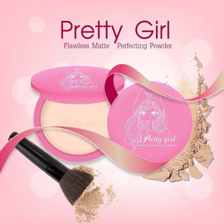 แป้งพริตตี้เกิล Pretty Girl พิตตี้เกิล**