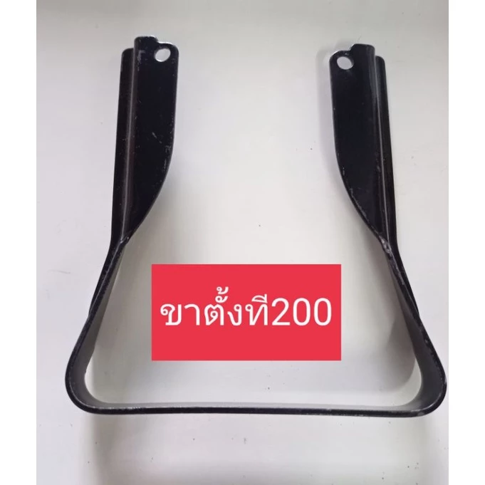 อะไหล่เครื่องตัดหญ้าขาตั้งเครื่องตัดหญ้ามิตซู t200รุ่นหูเล็ก