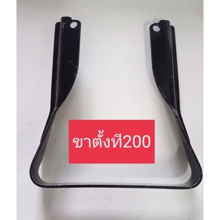 อะไหล่เครื่องตัดหญ้าขาตั้งเครื่องตัดหญ้ามิตซู t200