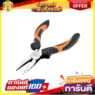 คีมปากแหลม KENDO 10903 4-1/2 นิ้ว คีม LONG NOSE PLIERS KENDO 10903 4-1/2"